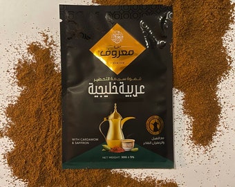 Marouf Coffee - Arabic Coffee | 3 packs of 30g | Arabic Khaleejiah Instant Coffee With Saffron and Cardamom | Dallah Coffee |