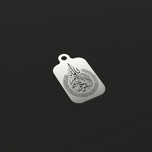Sterling Silver Ayatul Kursi Necklace,Rectangle Ayatul Kursi Pendant, Allah Necklace, Muslim Necklace, Islam Jewelry, Gift For Muslim