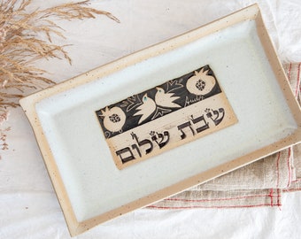 Ceramic Large Challah Tray | Shabbat Shalom Plate | Jewish Gift |