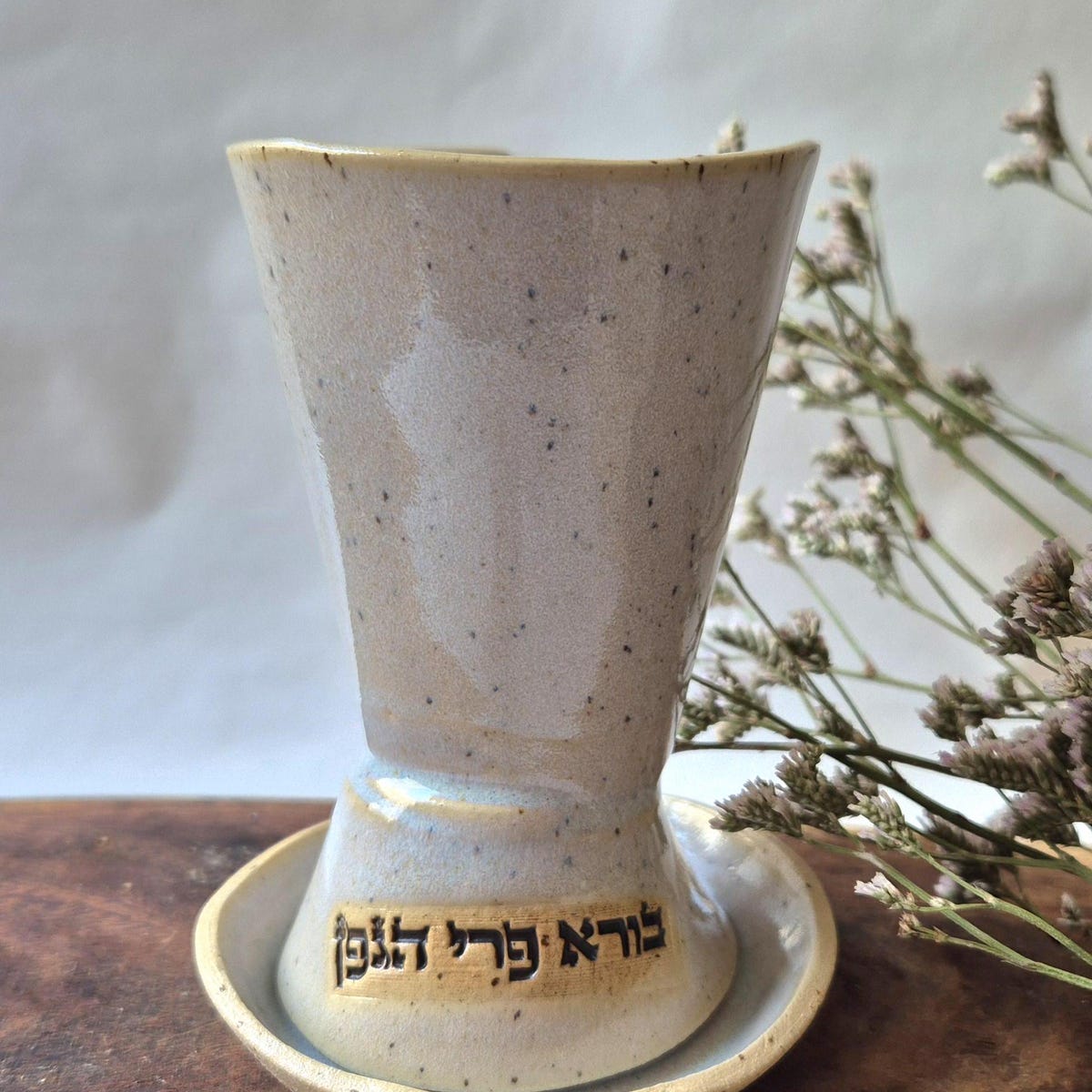 Modern Kiddush Cup Contemporary Judaica Ceramics Wedding Gift Jewish Gift Bar Mitzvah Gift - Etsy