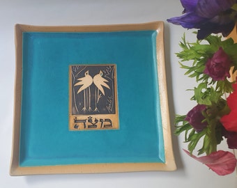 Ceramic Matzah Seder Plate | Unique Passover Gift |
