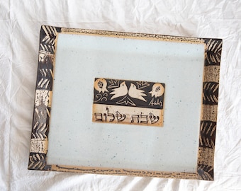 White XLarge Challah Tray | Shabbat Shalom Plate | Jewish Gift | Ceramic Challah Tray |