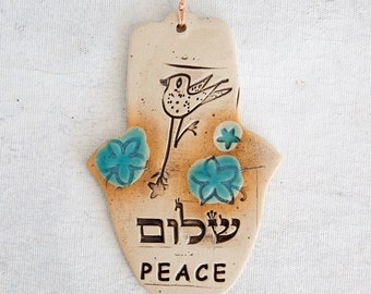 Hand made  Hamsa Wall Hanging | Jewish Ornament | Holiday | New Home |