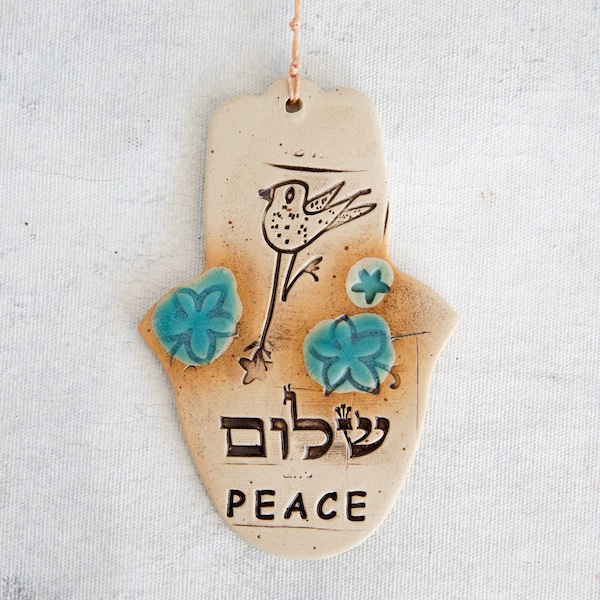 Hand made  Hamsa Wall Hanging | Jewish Ornament | Holiday | New Home |