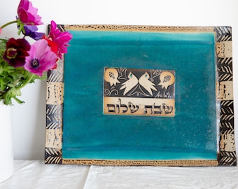 Ceramic Turquoise XLarge Challah Tray | Shabbat Shalom Plate | Jewish Gift |