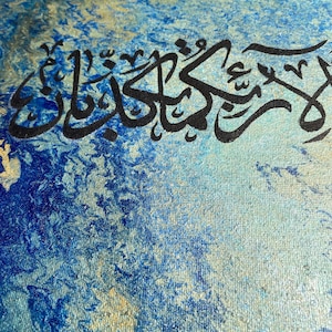 Calligrafia araba 1