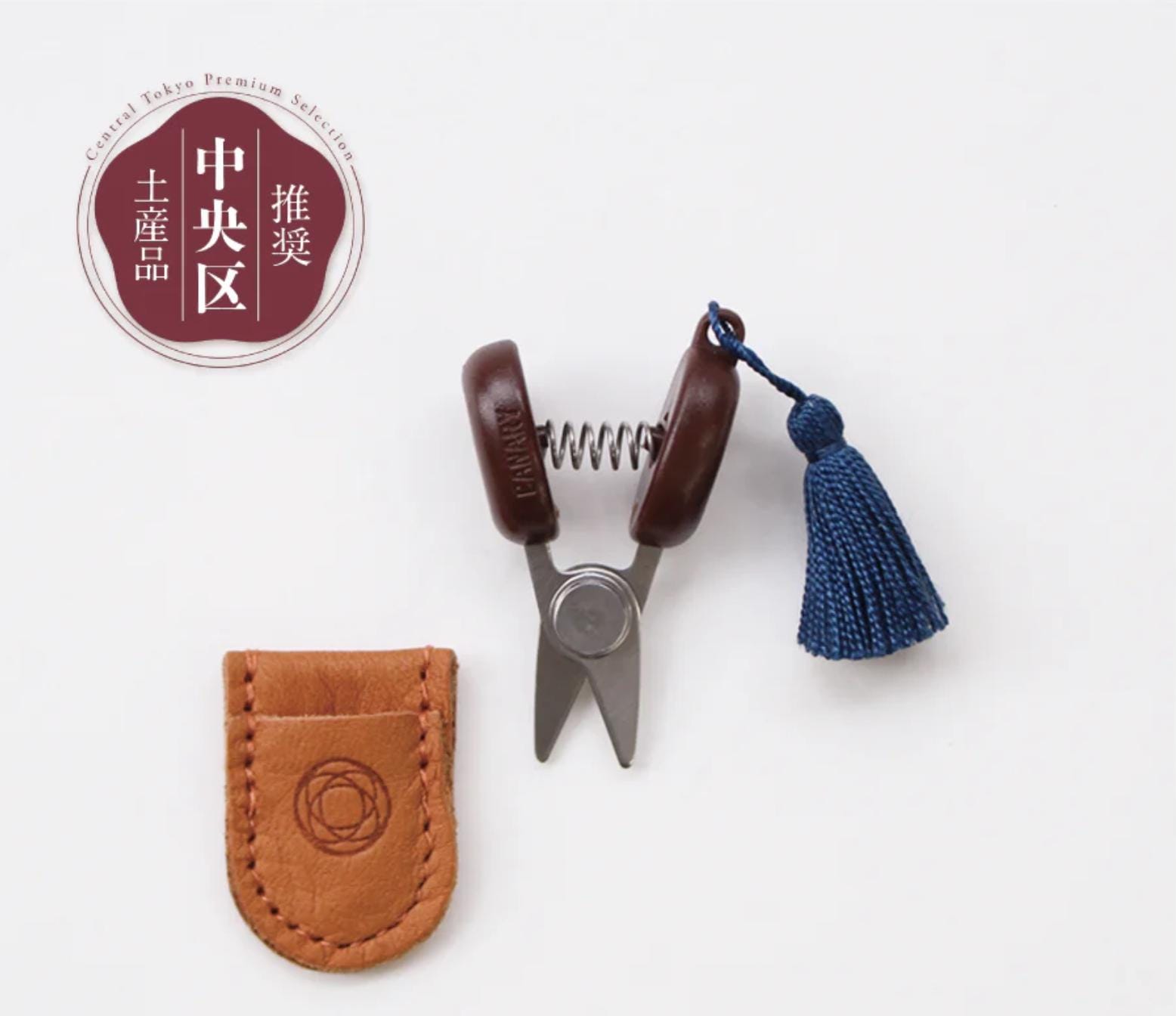 COHANA Seki Mini Scissors - thread snips