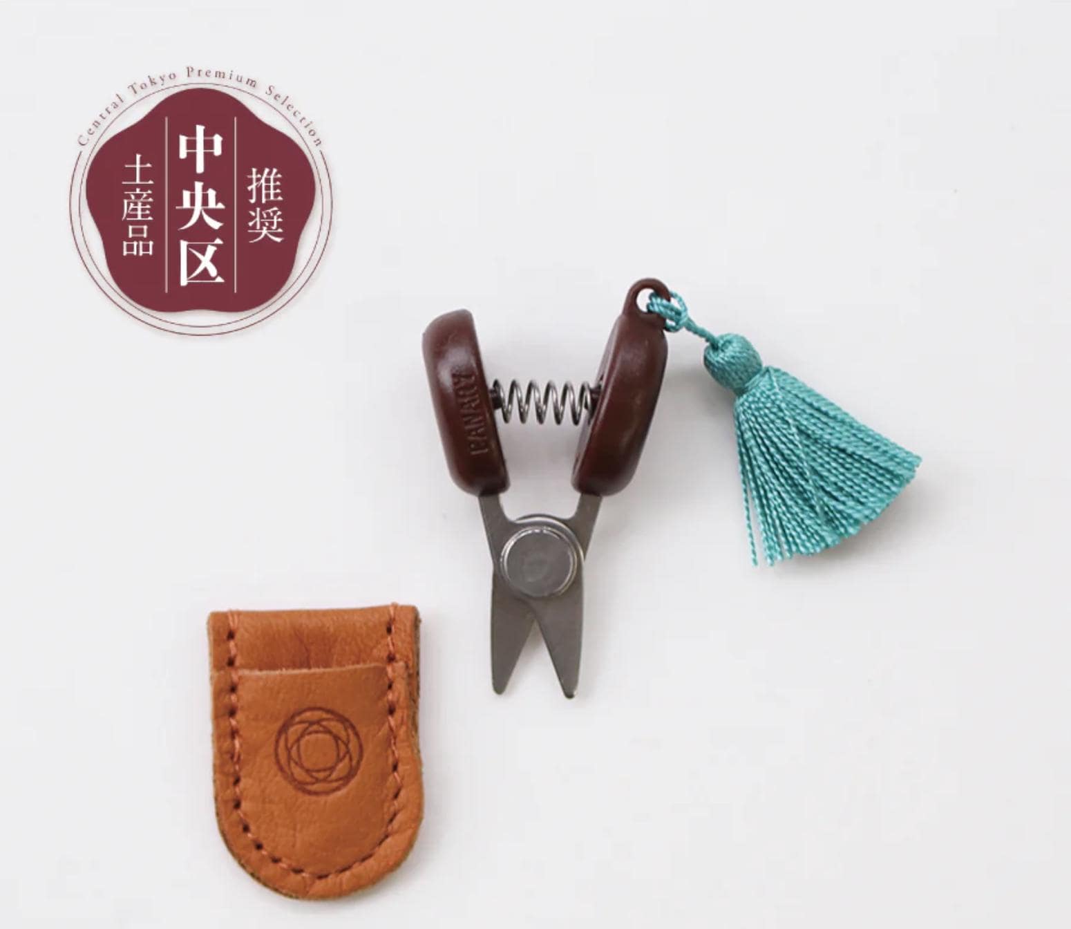 COHANA Seki Mini Scissors - thread snips