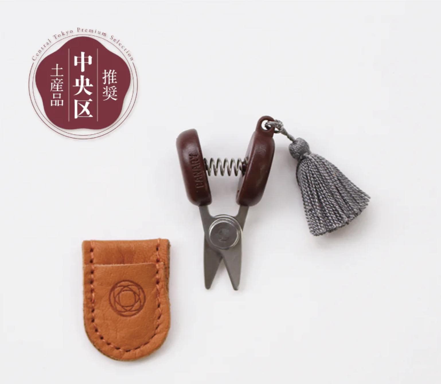 COHANA Seki Mini Scissors - thread snips