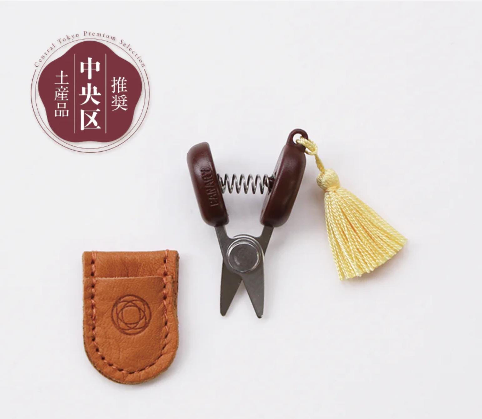COHANA Seki Mini Scissors - thread snips
