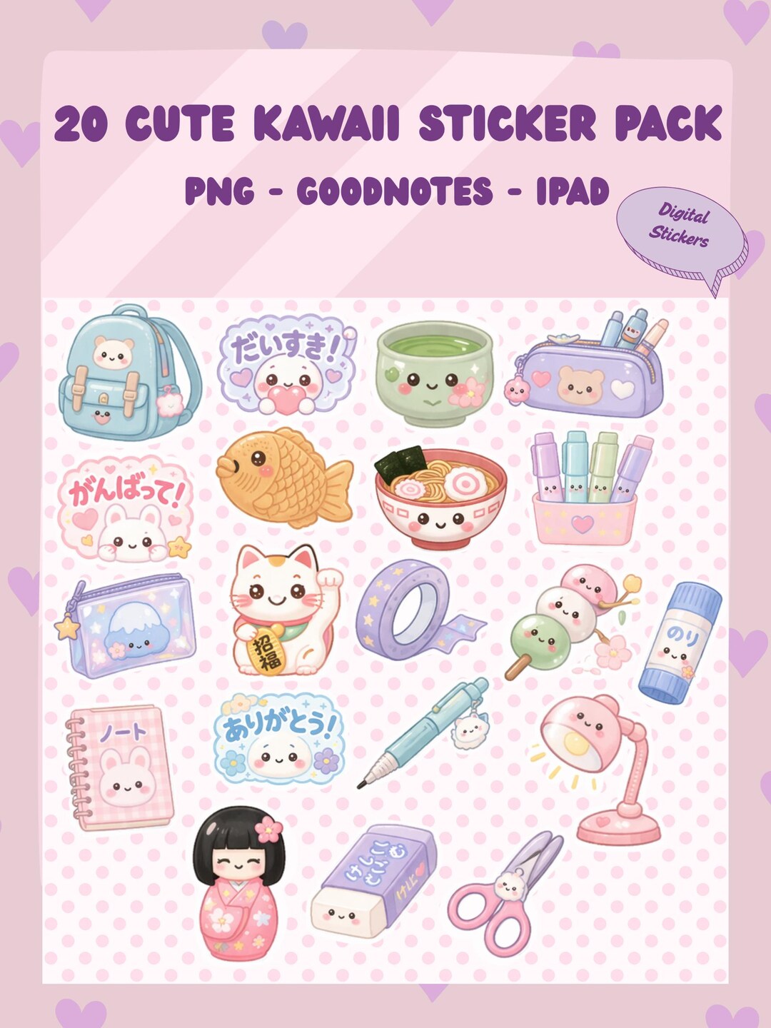 Cute Kawaii Digital Stickers for Goodnotes | 20 Adorable Planner ...