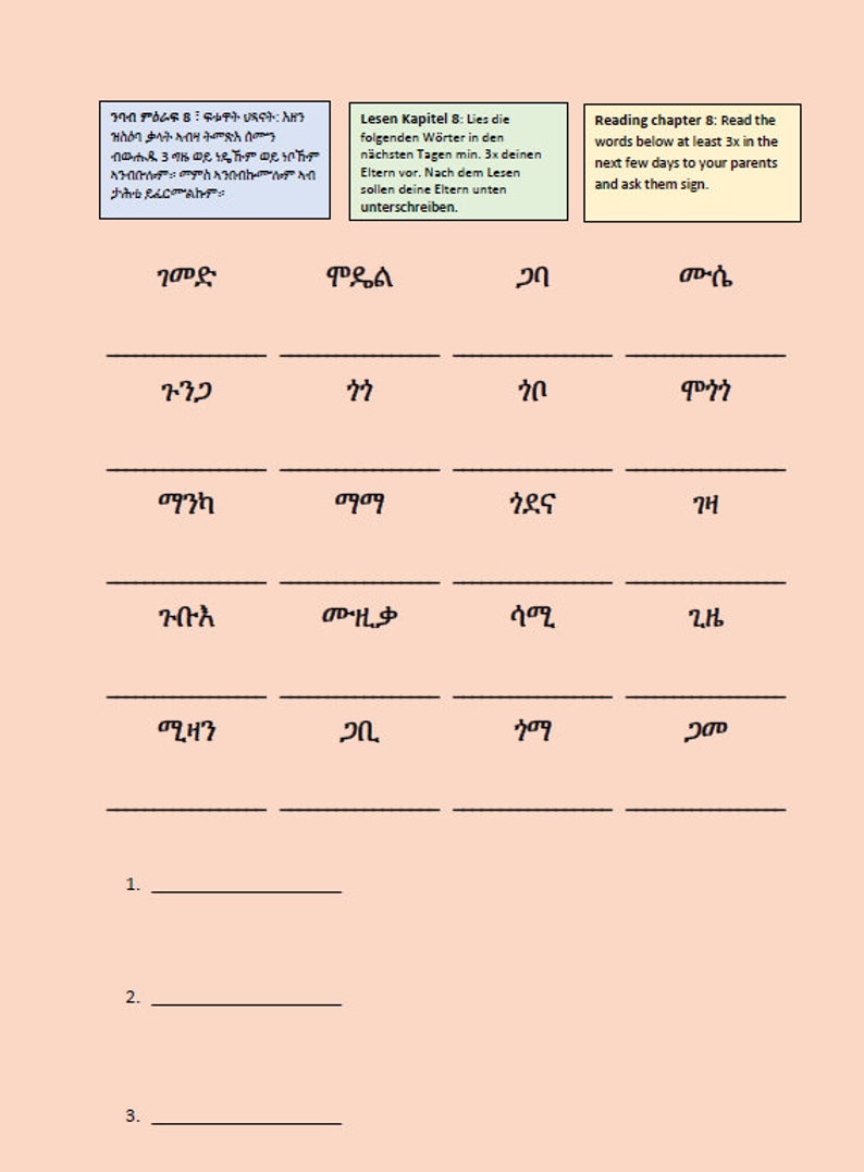 Tigrinya-Buch Bild 2