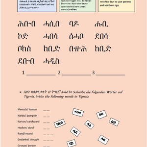 Tigrinya-Buch Bild 4