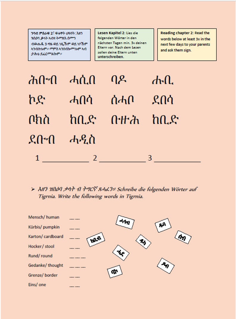 Tigrinya-Buch Bild 4