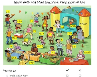 Tigrinya Worksheets
