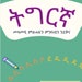 RichLanguage