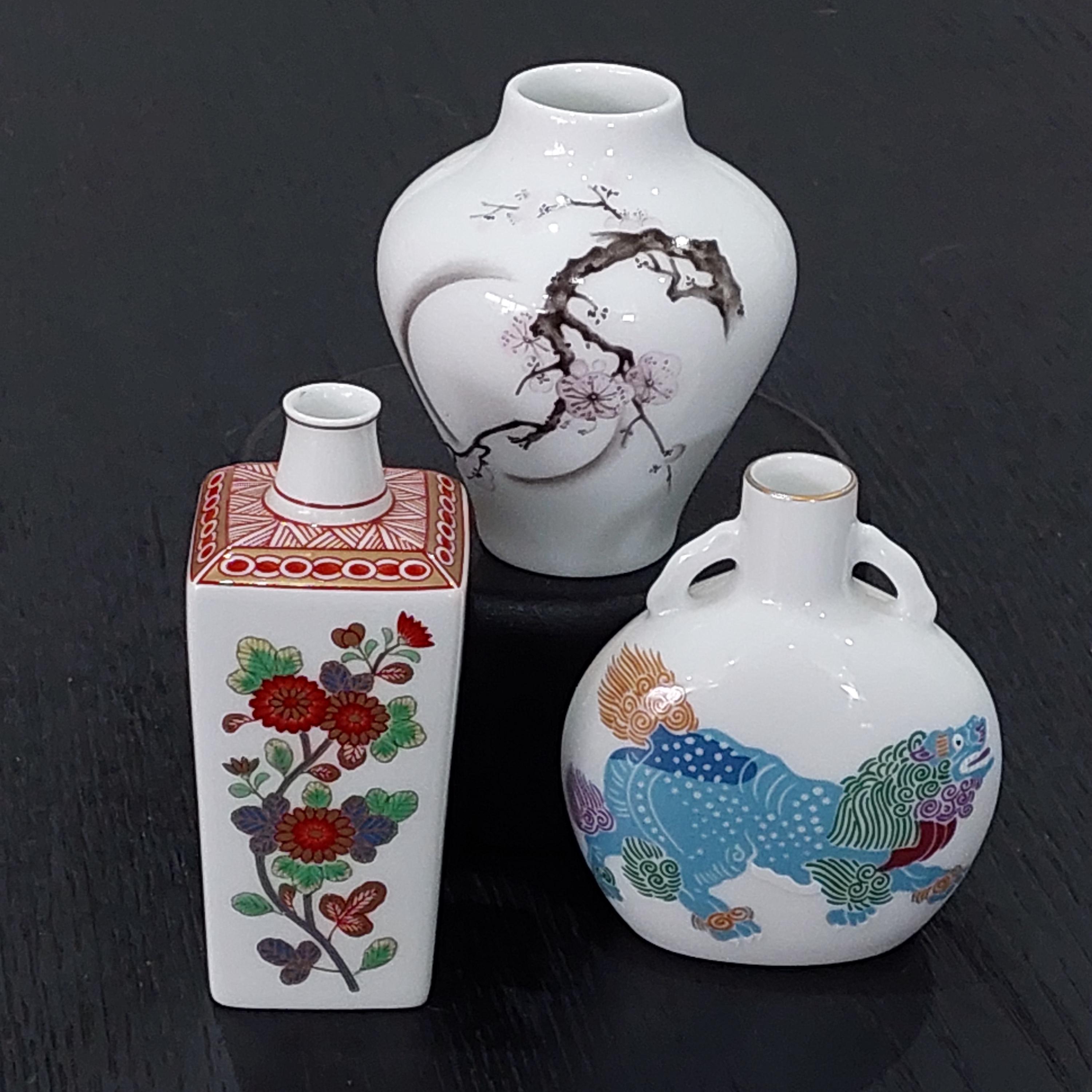 Japanese Okura Vase - Etsy