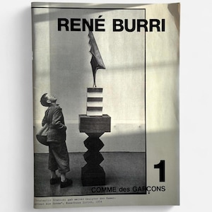 Comme des garcons poster - Etsy 日本
