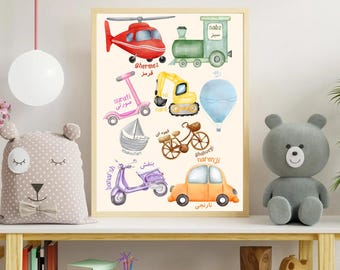 Vehicles & Colors, Farsi