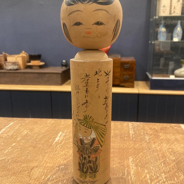 Kokeshi vintage style traditionnel