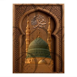 May include: A detailed wooden carving of a mosque with a green dome and two minarets. The carving features intricate geometric patterns and Arabic calligraphy. The overall design is framed within a decorative arch.