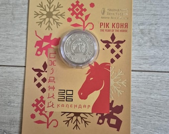 Year of the Horse 2026 Commemorative Coin – Ukrainian Mint Limited Edition