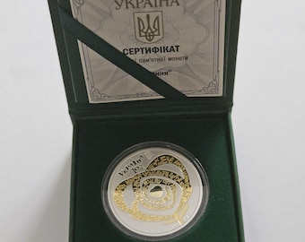 Ukrainian 5 Hryvnias Coin • 2023 National Bank Commemorative