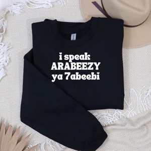 I Speak Arabeezy Habibi スウェットシャツ | ユニセックス中東イスラム教徒ギフト | 愛、ラマダン、コーラン、イスラム教クルーネック | バレンタインデー ピンクまたはブルー