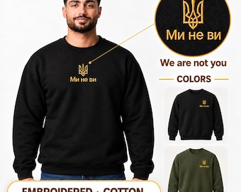 Men's Black Ukrainian Sweatshirt with Gold Tryzub Embroidery, “Ми не ви” at Center Chest, Zelensky Style, 80/20 Cotton Blend
