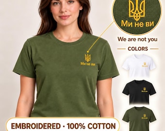 Women's Military Green Ukrainian T-Shirt with Gold Embroidery, Tryzub Trident Design at Left Chest, 100% Cotton Tee Made in Ukraine