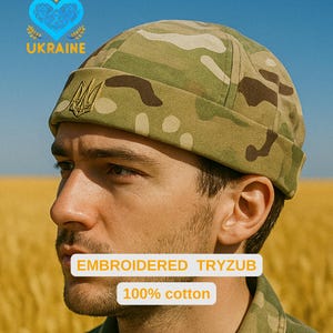 Dockers Ukraine Hat with Tryzub | Ukrainian Cotton Cap | Made in Ukraine | Military Style Hat | Ukrainian Sellers
