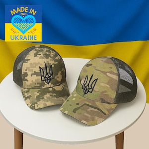 Ukraine military Cap With Tryzub | Made in Ukraine | Ukrainian Hat with Embroidered Ukrainian Trident | from Ukraine Sellers