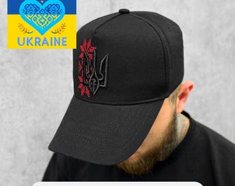 Embroidered Tryzub Baseball Black Hat | Ukrainian Hat | Ukrainian Treasures from Top Ukraine Sellers | Unique Ukrainian Gifts