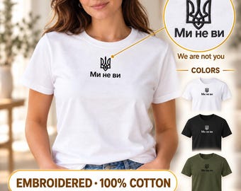 Women's White Ukrainian T-Shirt with Black Embroidery, Tryzub Trident Design at Center Chest, 100% Cotton Tee Made in Ukraine