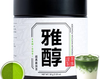 Chazoku Samidori 35g Tin Matcha Green Tea Powder Ceremonial Grade First Harvest Traditional Flavor Japanese Tea