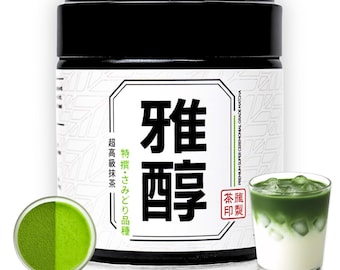 Chazoku Samidori 35g Tin Matcha Green Tea Powder Ceremonial Grade First Harvest Traditional Flavor Japanese Tea