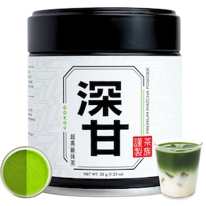 Puede incluir: Un recipiente cilíndrico blanco y negro de polvo de matcha premium con el texto Gokou y caracteres japoneses. La etiqueta indica un peso neto de 35 g. Junto al recipiente hay un cuenco de polvo verde y un vaso de matcha latte con hielo.