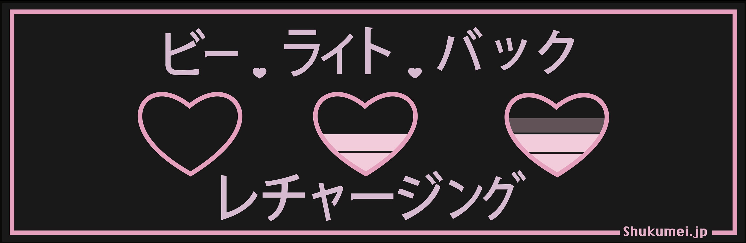 thumbnail image 2 of Own The Ave Inc. 2 Random JDM Box Slap Pack - Japanese Kanji Racing Vinyl Decal Stickers 2 of 5