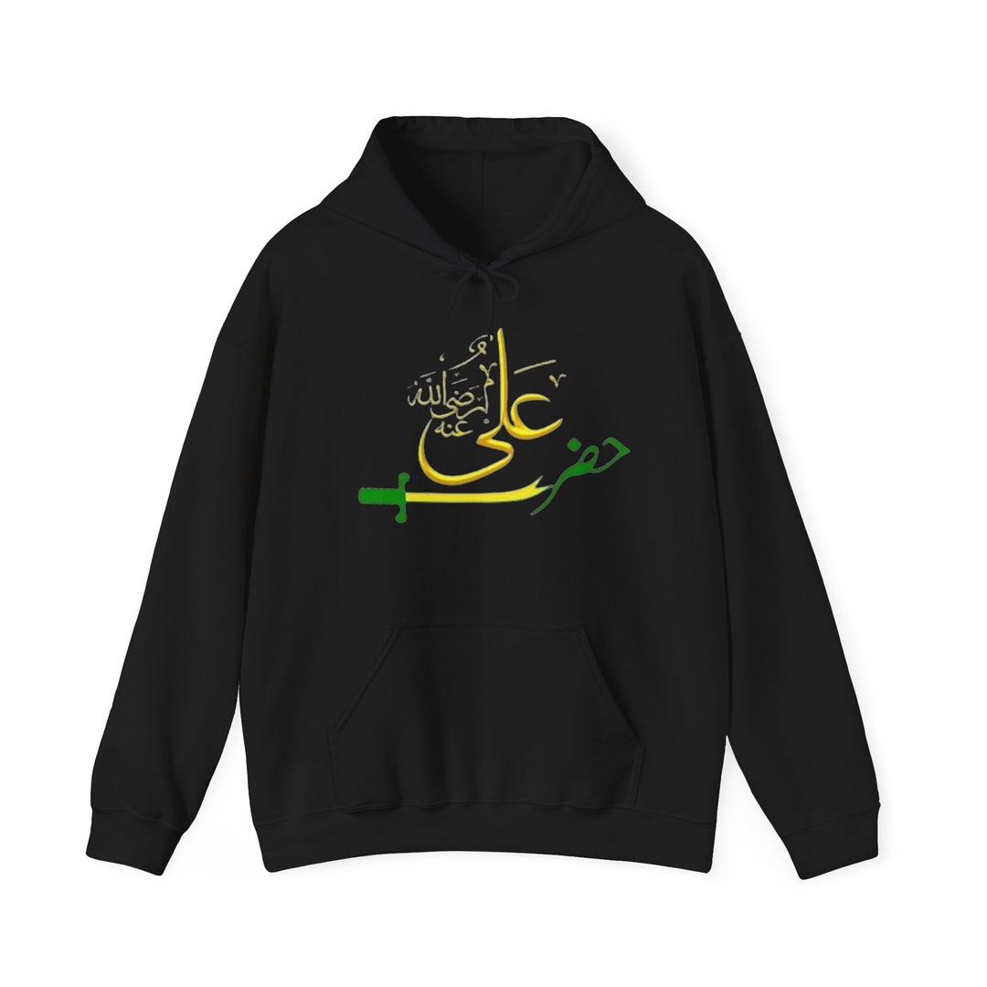 Imam Ali Ibn Abi Talib Islam Sweatshirt Unisex Heavy Blend™ Hooded ...