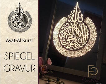 Graviert - Spiegel | Perfektes Ramadan - Geschenk mit Ayat al Kursi | LED | Dekoration | 21x30cm