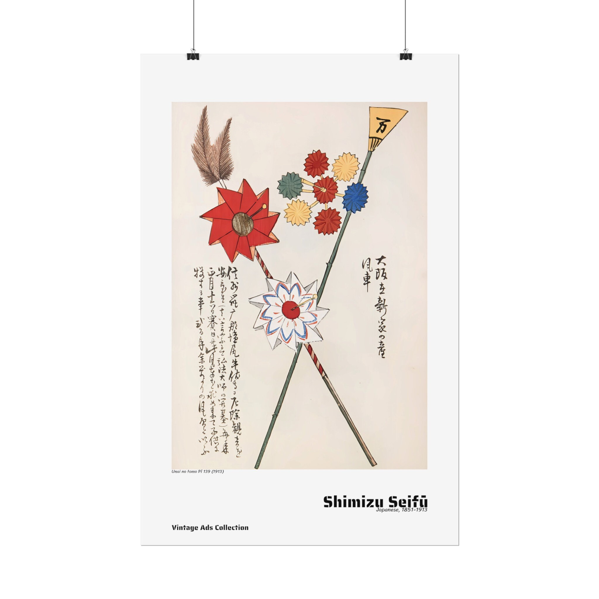 Unai No Tomo Pl 139 (1913) by Shimizu Seifu / Printed Poster