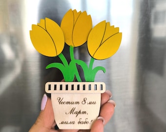 Flowers Pot Vector, Digital File Tulip Decor, Mother's Day Gift AI Template, Flower Holder Laser File, Glowforge SVG, Women's Day Cutout DXF