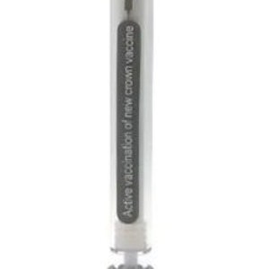 May include: A clear syringe with a white plunger is connected to a small glass vial. The syringe has the text "Active vaccination of new crown vaccine" printed on it. The vial has a red plus sign on it.