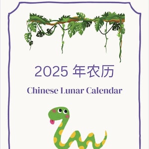 Planner definitivo del calendario lunare cinese 2025: pianifica il tuo anno come mai prima! / Stampabile / Download digitale