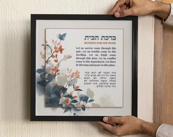 Birkat Habayit Poster Hebräisch Englisch Haussegen Jehudaica Art Sign Jüdisches Wandkunst-Dekor für die jüdische Familie Haussegen für das Wohndekor