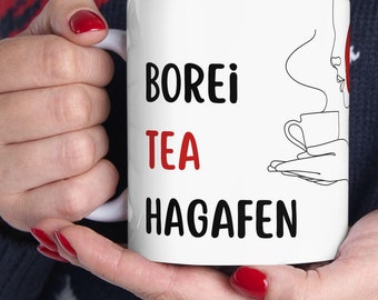 Hebrew Tea Mug Funny Jewish Gift Judaica Gift for Her Borei Tea Hagefen Ceramic Mug 11oz Israel Gift for Home Essentials Gift Jewish Cup