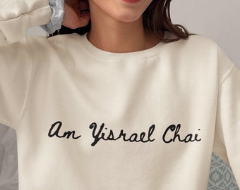 Felpa Israele Am Israel Chai Maglione Sostieni Israele Forte Felpa con cappuccio con citazione ebraica Regalo ebraico Judaica Il popolo di Israele vive