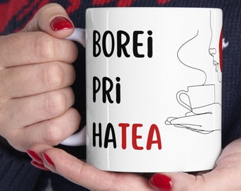 Hebrew Tea Mug Funny Jewish Gift Judaica Gift for Her Borei Pri HaTea Ceramic Mug 11Oz Israel Gift for Home Essentials Hebrew Gift for Her