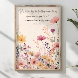 Hebrew Bible Verse Wall Art Zeh Hayom Asah Adonai Psalm 118 24 Jewish Floral Poster Israel Inspired Judaica Home Blessing Celebration Gift