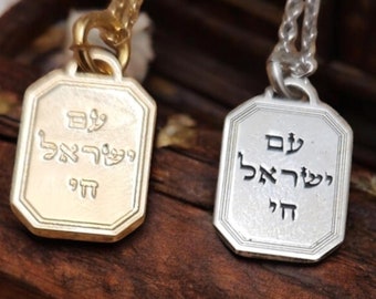 Bin Yisrael Chai Halskette israelischer Schmuck Hebräisch Chai Anhänger Jejuda Jewel Made in Israel jüdisches Geschenk Yisrael Chai Halskette